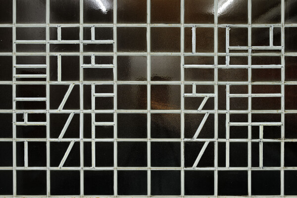Galleria Mario Iannelli_Monochromes_Mullan_1 (1)